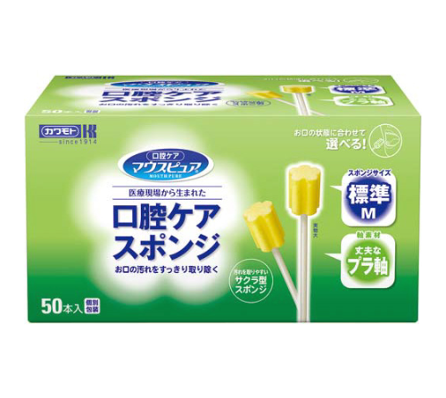 川本産業　-スポンジ歯ブラシハミングット